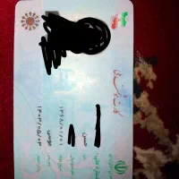 کارت ملی گم شده