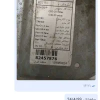 آبگرمکن بوتان|آبگرمکن، پکیج، شوفاژ|زاهدان, |دیوار