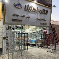 مغازه تجاری خیابان امام خمینی