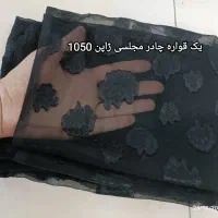 روز مادر با تخفیف ویژه پارچه درخدمتیم|لوازم خیاطی و بافتنی|اصفهان, قلعه طبره|دیوار