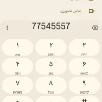 خط طلایی مخابرات منطقه ۷