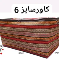 کاور تشک|رختخواب، بالش، پتو|بیرجند, |دیوار