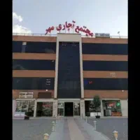 مغازه در مسکن مهر فولادشهر