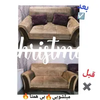 مبل شویی وشستشوی تشک(بی همتا) اتوماتیک در منزل|خدمات نظافت|ساوه, |دیوار