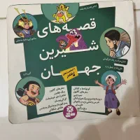 تعدادی کتاب به قیمت مناسب به فروش میرسید|کتاب و مجله آموزشی|مشهد, امام خمینی|دیوار