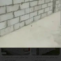 هبلکس کارم با اکیپ کامل بلوک وسفال چینی وسیمانکاری|مصالح و تجهیزات ساختمان|رشت, گلسار|دیوار