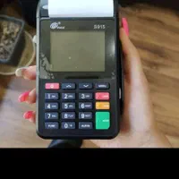 دستگاه پوز S915 با مزایای ویژه