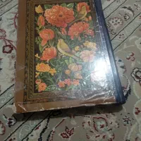اشعار حافظ