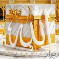 فیش حج عمره. وتمتع. خرید و فروش