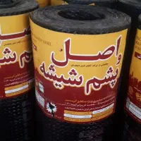 قم ایزوگام متری 211 هزار