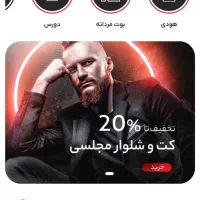 طراحی سایت فروشگاهی و سئو - جذب مشتری از گوگل|خدمات رایانه‌ای و موبایل|رشت, معلم|دیوار