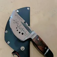 چاقو سلاخی