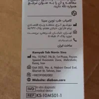 قند خون|آرایشی، بهداشتی، درمانی|سمنان, |دیوار