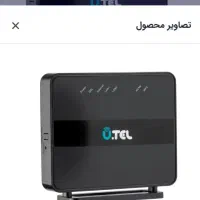 مودم ADSL/VDSL