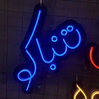 پک اقتصادی برای فروشگاه های دخانیات