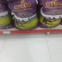 برنج هندی دولتی