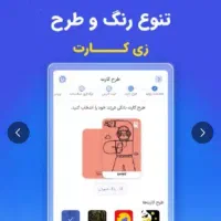 جایزه ملیونی|کارت هدیه و تخفیف|قم, حنیف نژاد|دیوار