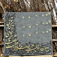 تابلو چوبی ورق طلا شیک