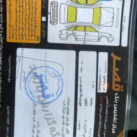 ماشین|خودرو سواری و وانت|تهران, ابوذر|دیوار