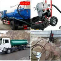 لوله بازکنی وتخلیه چاه لاهیجان اطراف محل ها آذری