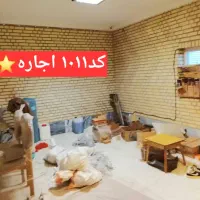 ۱۲۰۰ مترسوله برق۱۰۰ امپر+دو برق۳۲ امپرگازجی۱۰۰|اجارهٔ دفتر صنعتی، کشاورزی، تجاری|رباط‌کریم, شهرک صنعتی نصیرآباد|دیوار