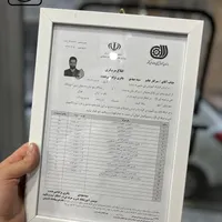 آموزشگاه خشکشویی و سفید شویی شهر