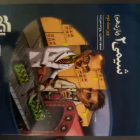 کتاب تست-کنکور- کتاب کمک آموزشی|کتاب و مجله آموزشی|بابل, |دیوار