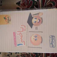 ریاضی دهم