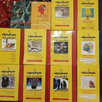 کتاب روانشناسی مشاوره و علوم تربیتی