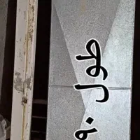 کانال کولر|کولر آبی|قم, زنبیل آباد|دیوار