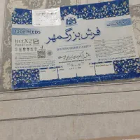 فرش کاملا نو فقط 10میلیون جفتش با هم|فرش|تهران, یافت آباد جنوبی|دیوار