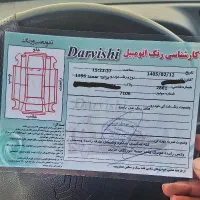 پراید شاسی پلمپ بدون رنگ و ضربه