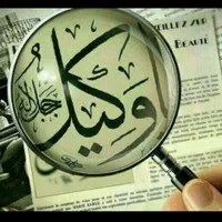 وکیل پایه یک دادگستری نصف راه|خدمات مالی، حسابداری، بیمه|تبریز, |دیوار