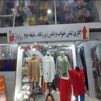 اجاره مغازه منجیل پاساژ طیب نژاد