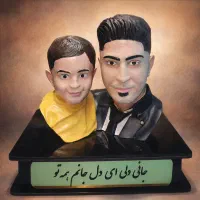 هدیه روز پدر مجسمه سه بعدی شو بساز