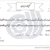 آموزشگاه آموزش تخصصی شبکه|خدمات آموزشی|قم, شهید رجایی|دیوار