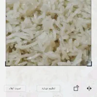 برنج محلی|خوردنی و آشامیدنی|اصفهان, جلفا|دیوار