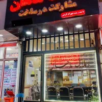 اجاره واحد الهیه۵۰متر