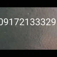 خط 0917رند در حد صفر