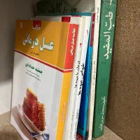 کتاب های سلامتی
