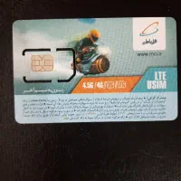 سیم کارت ۰۹۱۲