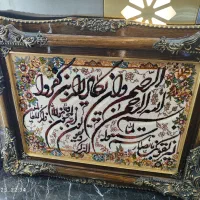 تابلو فرش و ان یکاد دستباف