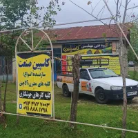 ساخت انواع کلبه های مدرن