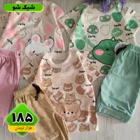 لباس خونگی راحتی بچگانه کرونی شاپورجان خاتونک|کفش و لباس بچه|شیراز, کرونی(خاتونک)|دیوار