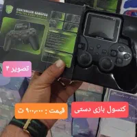 کنسولهای بازی گیم استیک ( فروشگاه آلند )|کنسول، بازی ویدئویی و آنلاین|کرمانشاه, |دیوار