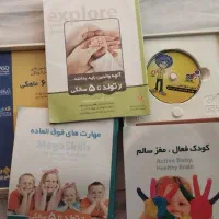 کتاب هوشان|کتاب و مجله آموزشی|اصفهان, بهارستان|دیوار