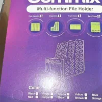 فروش جا مجله پلاستیکی و مقوایی متنوع