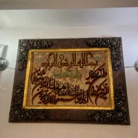 تابلو فرش برجسته دست بافت