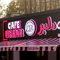 فروشگاه سایبان سایه بان کششی|فروشگاه و مغازه|تهران, صادقیه|دیوار