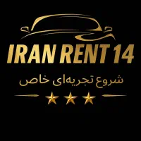 اجاره انواع خودروی ایرانی و خارجی اقتصادی و لوکس